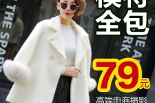 巴中怎么找网拍模特的兼职(网上彀拍模特兼职有实的吗)