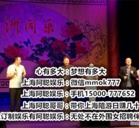 巴中贵阳伴游雇用预约(贵阳伴游雇用预约德律风)