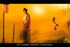 巴中关于中国伴游带你做剑客的信息