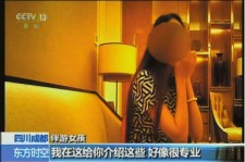 巴中包罗济南男私家伴游雇用信息的词条