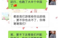 巴中伴游雇用实的吗(伴游雇用实的吗可信吗)