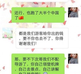 巴中伴游雇用实的吗(伴游雇用实的吗可信吗)