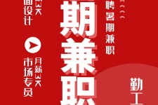 巴中惠州试衣模特雇用兼职(惠州促销雇用网惠州导购员雇用信息)
