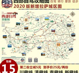 巴中自驾旅游网(自驾旅游网下载四川自驾旅游网下载)