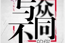 巴中邢台雇用女伴游(邢台暑假工雇用包吃住)