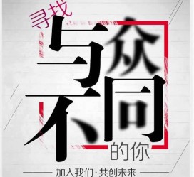 巴中邢台雇用女伴游(邢台暑假工雇用包吃住)