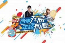 巴中伴游最新雇用(雇用纯出女孩伴游)