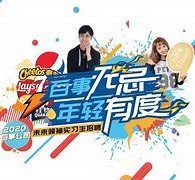 巴中伴游最新雇用(雇用纯出女孩伴游)
