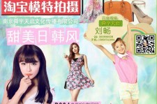 巴中南京影楼模特兼职(影楼签约模特)
