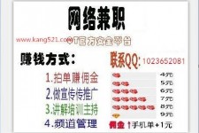 巴中衡阳淘宝模特兼职(正规的淘宝模特兼职学生)