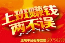 巴中上上国际淘宝模特兼职(上海雇用淘宝模特是实的吗)
