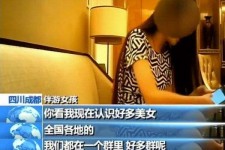 巴中商务女伴游雇用信息(全国雇用高端商务伴游)