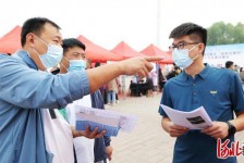 巴中包罗绵阳商务伴游资本雇用预约平台的词条