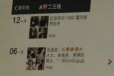 巴中杭州商务伴游兼职(西安商务伴游兼职招聘)