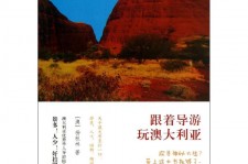 巴中旅游游记(旅游游记800字作文)