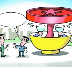 巴中北京私人伴游 北京私密会所:最低入会门槛20万 只接待男客人