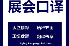 巴中美国留学期间兼职做口译伴游的简单介绍