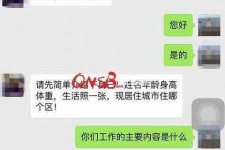 巴中上海模特兼职信息(上海模特兼职是实的吗)