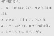 巴中黄岩雇用伴游司机(黄岩雇用伴游司机最新信息)