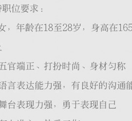 巴中黄岩雇用伴游司机(黄岩雇用伴游司机最新信息)