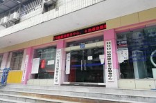 巴中东兴福州伴游雇用(福州东兴工业有限公司)