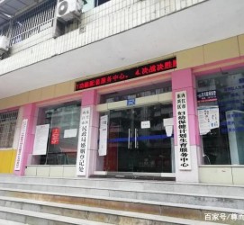 巴中东兴福州伴游雇用(福州东兴工业有限公司)