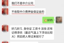 巴中兼职模特拍摄协议(兼职模特雇用签的是什么协议)