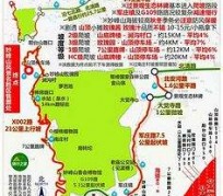 巴中骑行路线(骑行路线设计软件)
