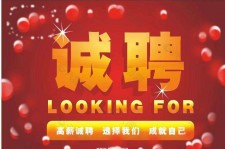 巴中秦皇岛平面模特兼职雇用(秦皇岛平面模特兼职雇用德律风)