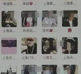 巴中男性私家伴游雇用(上海酒店私家男伴游雇用)