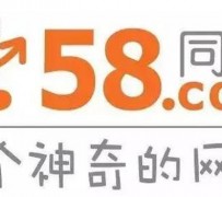 巴中商务伴游招聘 博爱女子58同城上找工作 被骗数千元 满满的全是套路