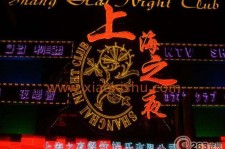 巴中淮安演艺模特兼职雇用信息的简单介绍