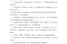 巴中旅游小贴士(去日本的旅游小贴士)