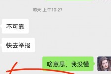 巴中淘宝兼职模特骗人(淘宝模特雇用兼职可靠吗)