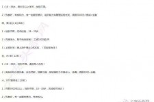 巴中大连伴游雇用(伴游办事雇用信息)