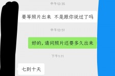 巴中兼职模特上当(北京兼职模特上当了)