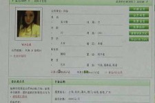 巴中中国伴游网app(中国伴游网络红人)