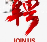 巴中武汉私人伴游招聘佳丽/模特2023.2月已更新(最新招聘资讯)