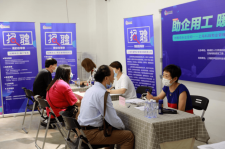 巴中上海伴游招聘 上海富豪娱乐诚聘，办公文员，经理助理