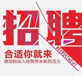 巴中北京伴游招聘 北京伴游 所有的小我私人资料所有隐藏性，平安，可靠，所有是熟客！