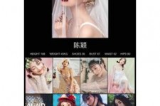 巴中模特兼职圈套(模特兼职圈套怎么样搜找证据)
