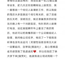 巴中商务伴游雇用圈套(商务伴游雇用圈套揭秘)
