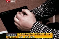 巴中上海伴游 卧底暗访美女＂伴游＂！价钱公开马上脱光光