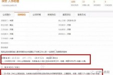 巴中上海有个伴游雇用文姐(上海私家伴游雇用包吃住)