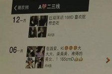 巴中夜场雇用伴游(北京夜场雇用伴游师傅)