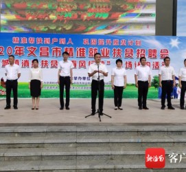 巴中上海伴游司机雇用圈套(上海夜场模特雇用圈套)