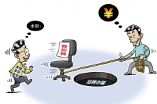 巴中北京伴游招聘 58同城网等平台招聘陷阱遭曝光！已超5千人受骗、诈骗金额近亿元、被逼卖淫！