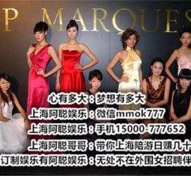 巴中极品伴游女雇用(北京私家订造夜总会雇用)