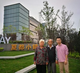 巴中上海私家伴游薇薇预约热线(上海私家订造国际ktv夜总会)