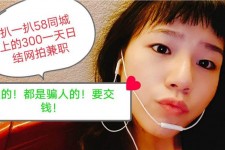 巴中1浙江同城学生兼职模特(终年高薪诚聘各类兼职模特)